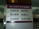 深圳罗湖医院水牌5321