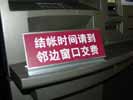 深圳罗湖医院台牌5324
