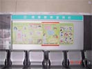 东莞东华医院健康教育宣传栏5377