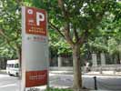 上海复旦大学眼眼耳鼻喉医院户外指示牌5448