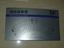 西安广仁医院消防疏散图5520