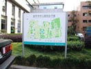 浙江金华市中心医院总平面图标示牌5522