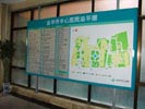 浙江金华市中心医院楼层索引牌5524