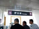 浙江金华市人民医院护士站灯箱5558