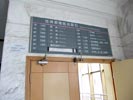 浙江金华市人民医院索引牌5560