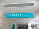 浙江富阳市人民医院吊牌5564