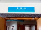 浙江富阳市人民医院科室牌5565
