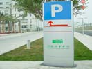 清溪镇人民政府停车场指示牌5302