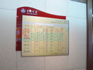 京师大厦今日外汇牌5352