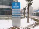 郑州移动通信户外指示牌5495