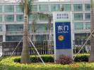 深圳市宝安区政府户外指示牌8337