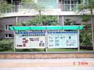 深圳蔚蓝海岸社区宣传栏4243