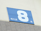 深圳蔚蓝海岸社区楼栋号牌4244