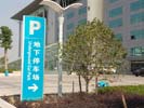 台州市会展中心地下停车场指示牌5503
