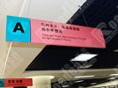 湖北图书馆双面弧形吊牌7253