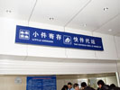 长春火车站灯箱指示牌8375