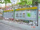 深圳绿洲小学信息宣传栏4209