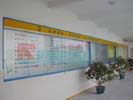 深圳市景莲小学宣传栏5473