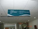 青岛市图书馆吊牌5530