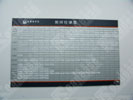 上海同济大学教师任课表标牌7293