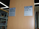 上海理工大学科室牌8283