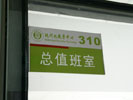 上海理工大学门牌8297