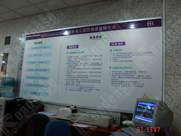 山东省立医院宣传栏5223标识标牌图片
