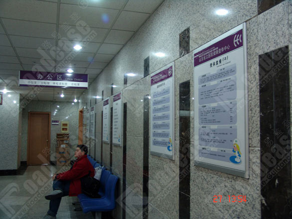 山东省立医院信息牌5227标识标牌图片