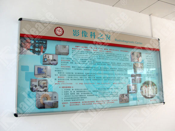 深圳恒生医院宣传栏5399标识标牌图片