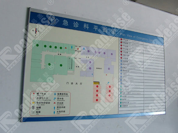 北京大学深圳医院科室分布索引牌5408标识标牌图片