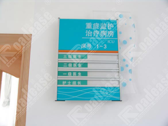 昆明云大医院病房牌5412标识标牌图片