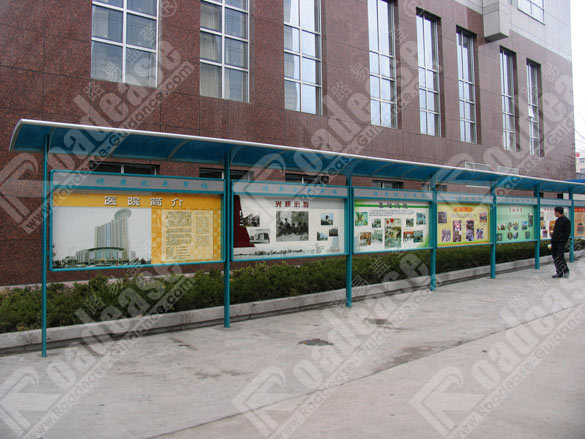 山东临沂市人民医院宣传栏5429标识标牌图片