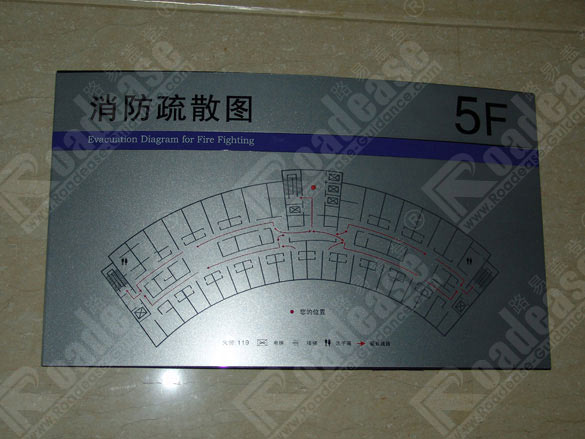 西安广仁医院消防疏散图5520标识标牌图片