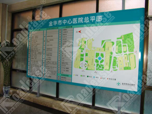 浙江金华市中心医院楼层索引牌5524标识标牌图片