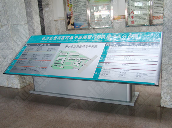 长沙第四医院大堂斜面落地牌楼层总索引7210标识标牌图片