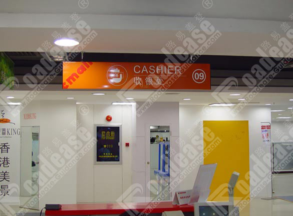 深圳铜锣弯收银处指示吊牌4285标识标牌图片