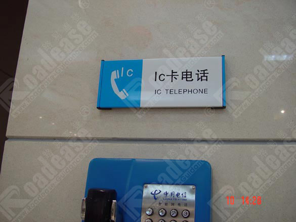 南京万达购物广场科室牌5491标识标牌图片