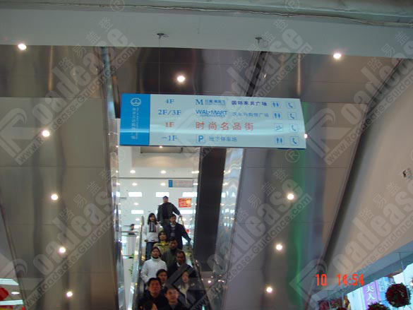 南京万达购物广场吊牌5494标识标牌图片