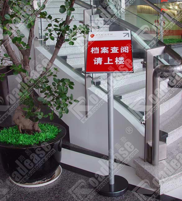 苏州行政工商管理局指示牌5289标识标牌图片