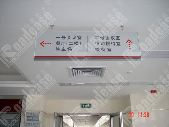 清溪镇人民政府吊牌指示牌5299标识标牌图片