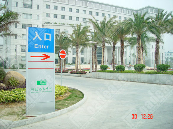 清溪镇人民政府入口指示牌5303标识标牌图片