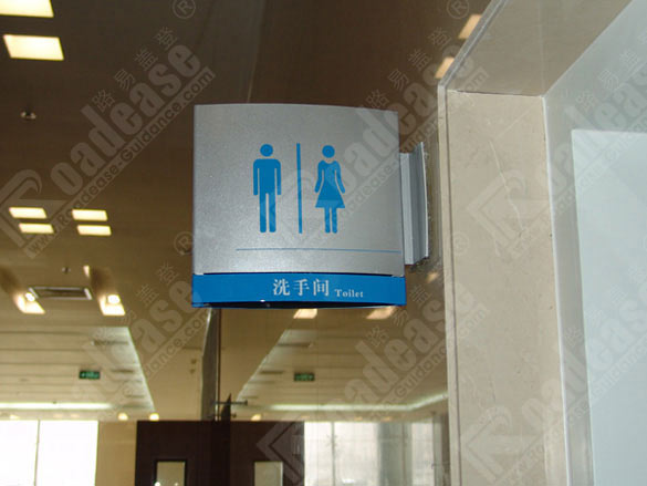 郑州移动通信双面科室牌5497标识标牌图片