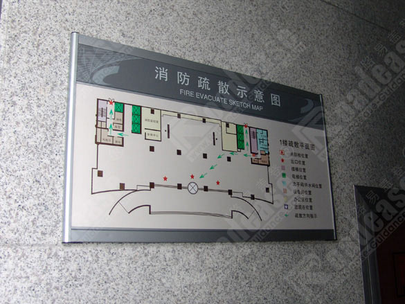 中国网通青岛分公司消防疏散示意图标牌5542标识标牌图片