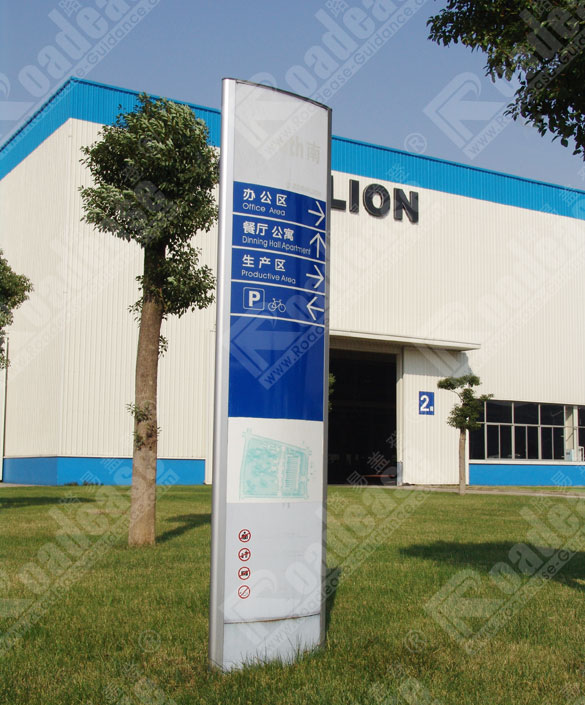 长沙质量技术管理局区域指示牌7223标识标牌图片