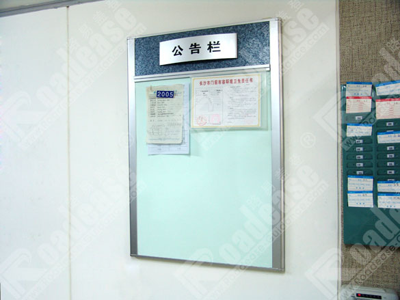 长沙质量技术管理局公告栏7235标识标牌图片
