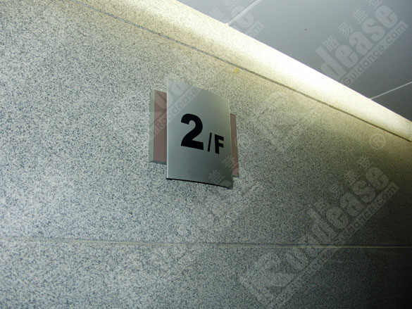 长沙质量技术管理局楼层号牌7238标识标牌图片