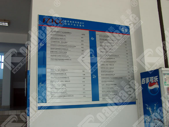 深圳市南山区人民检察院索引牌8352标识标牌图片