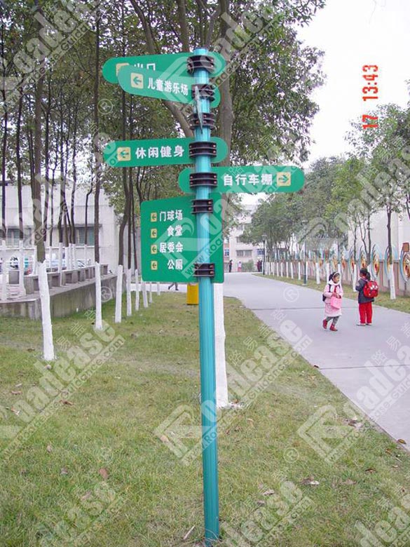 中物院物业中心指路牌5253标识标牌图片