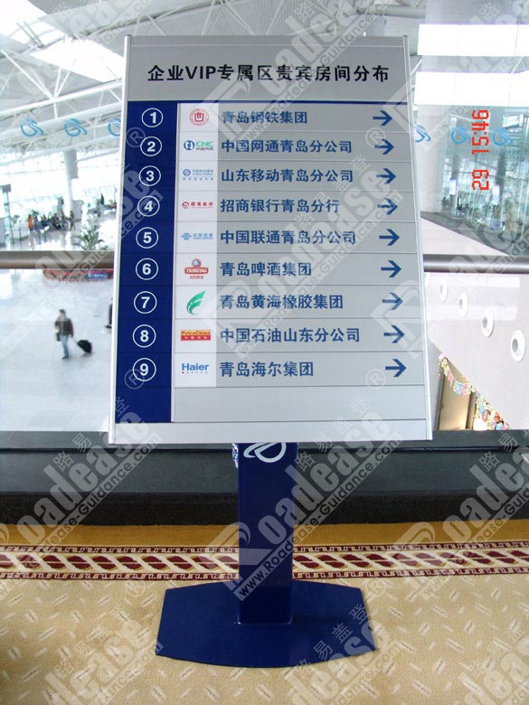飞机场斜面落地牌5304标识标牌图片