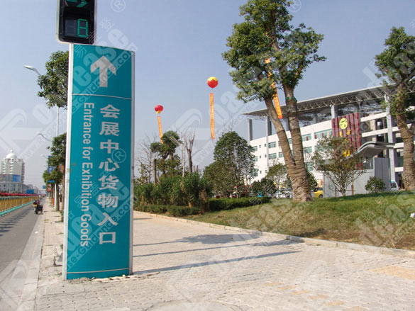 台州市会展中心入口指示牌5500标识标牌图片